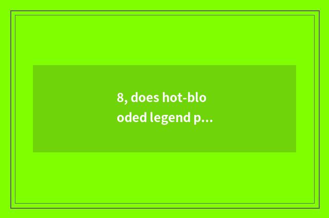 8, does hot-blooded legend pet atttack an instruction?