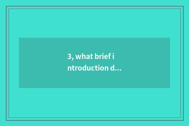 3, what brief introduction does bequest of Chinese history culture have?