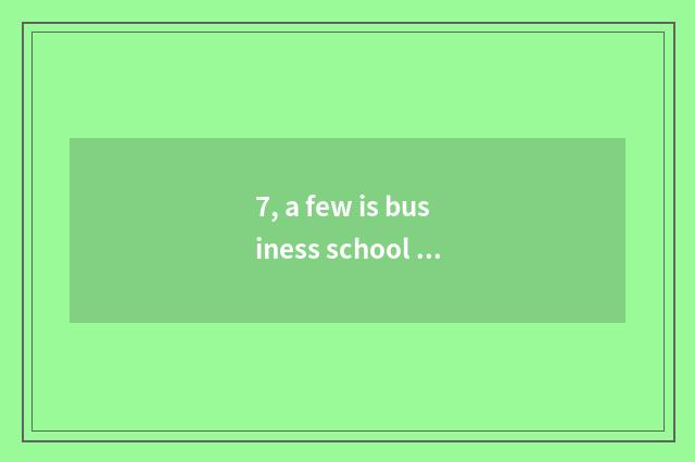 7, a few is business school of international of Hunan business school?