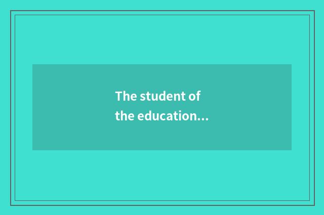 The student of the education that join state is accomplished