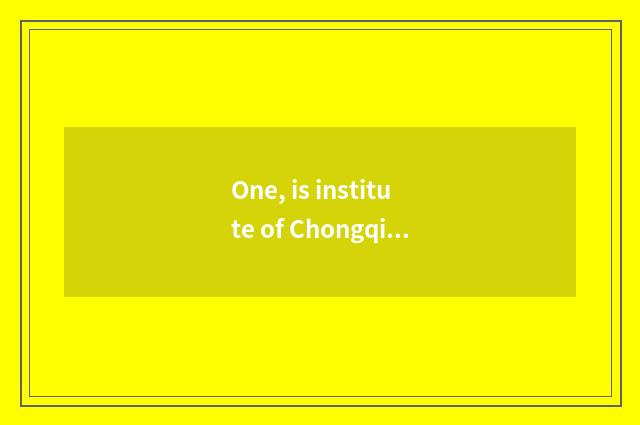 One, is institute of Chongqing city science and technology how old?