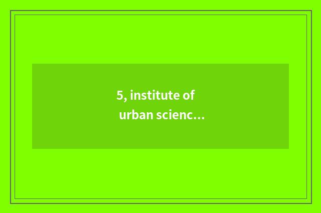 5, institute of urban science and technology how?