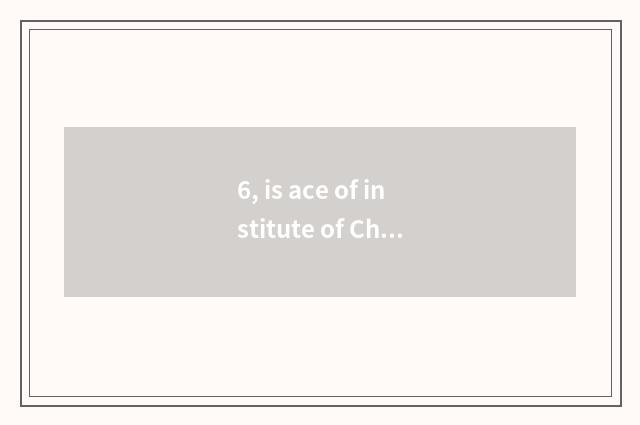 6, is ace of institute of Chongqing city science and technology professional?