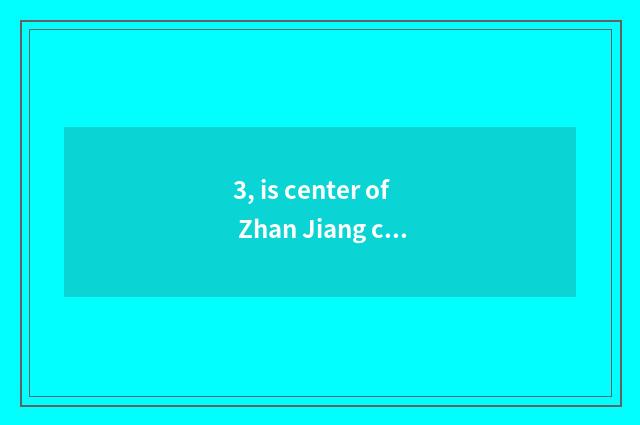 3, is center of Zhan Jiang culture much higher?