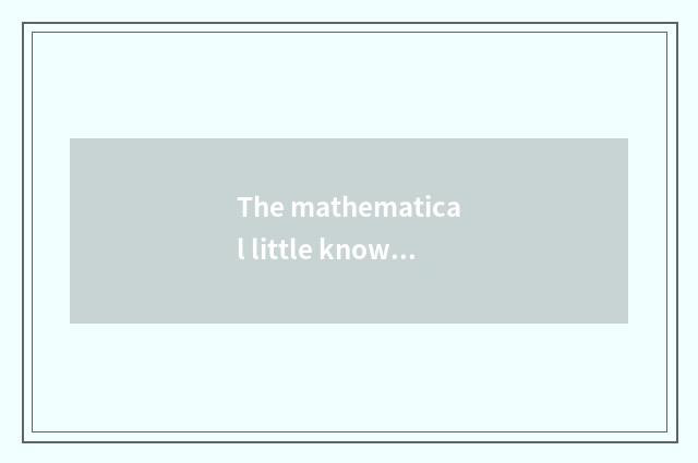 The mathematical little knowledge in the life?