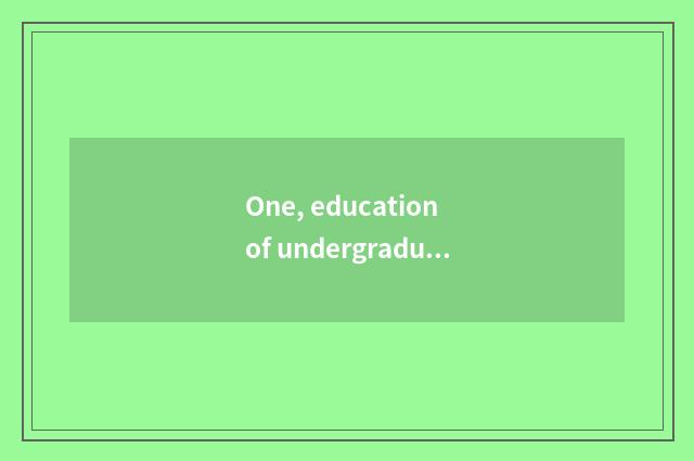 One, education of undergraduate mental health?