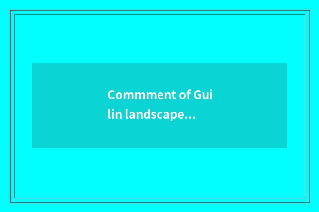 Commment of Guilin landscape travel notes?