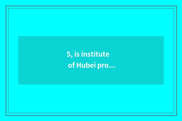 5, is institute of Hubei project science and technology tuitional?