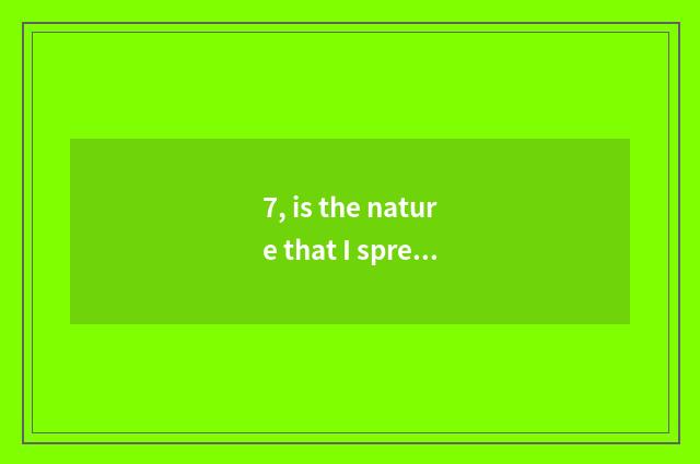 7, is the nature that I spread complex wooden floor above go to always ring?