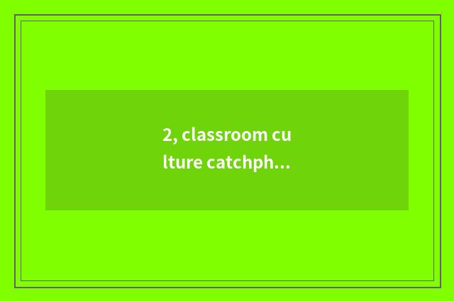 2, classroom culture catchphrase?