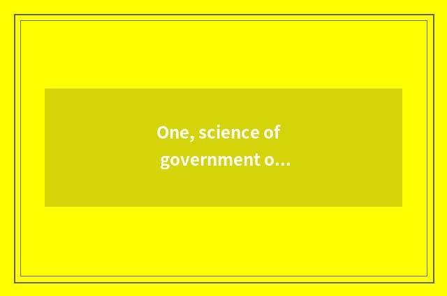 One, science of government of university of northeast finance and economics and 