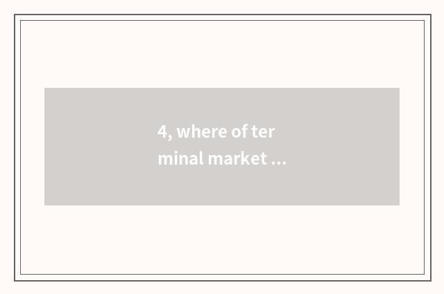 4, where of terminal market of Guangzhou pet market?