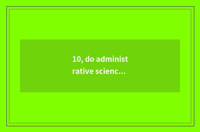 10, do administrative science and project doctor contain Troy?