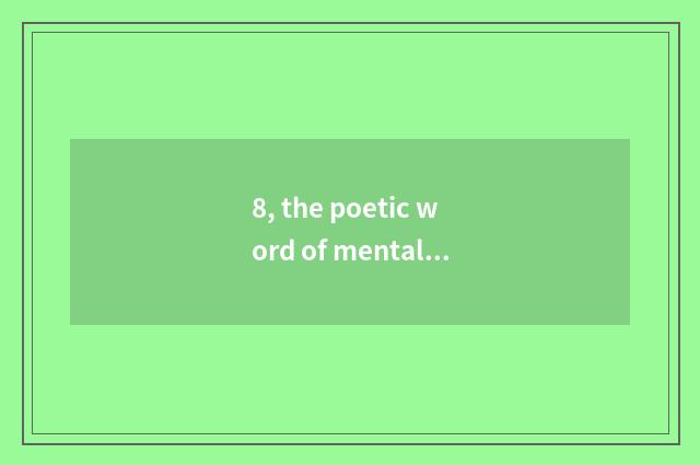 8, the poetic word of mental health?