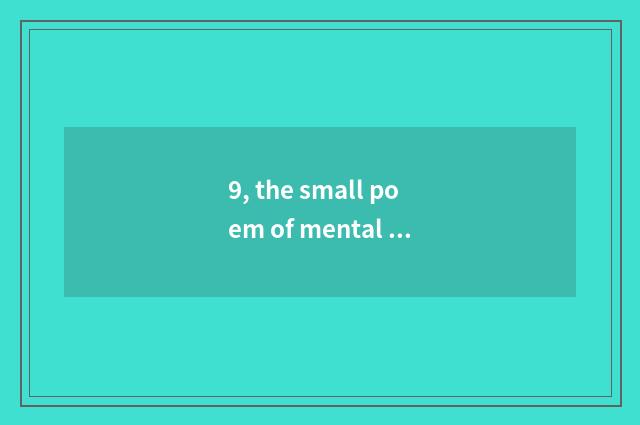 9, the small poem of mental health?