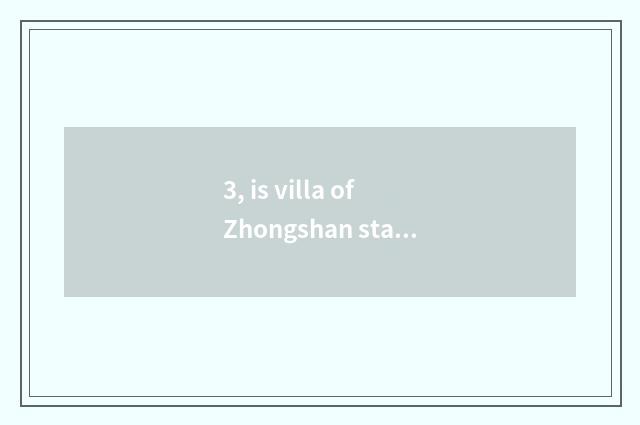3, is villa of Zhongshan stars garden what petty gain?
