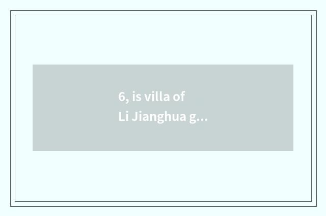 6, is villa of Li Jianghua garden worth to buy?