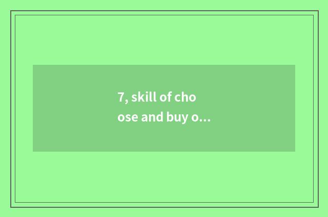 7, skill of choose and buy of family expenses humidifier?