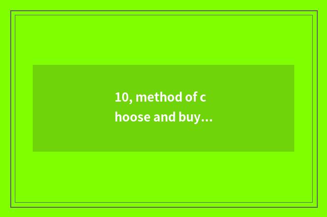 10, method of choose and buy of crock of family expenses bath?
