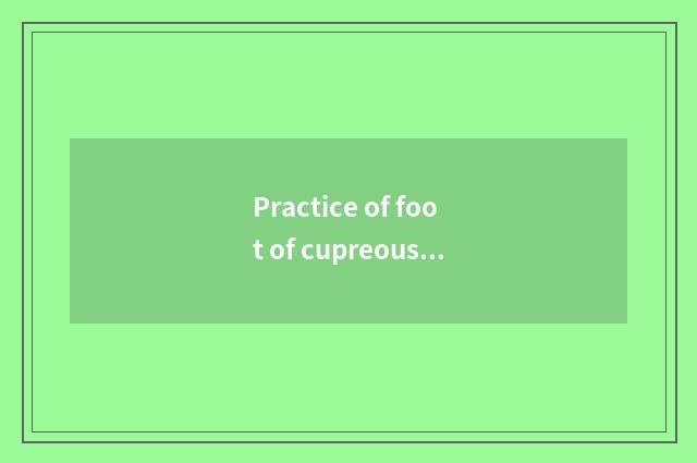 Practice of foot of cupreous bridge chicken?