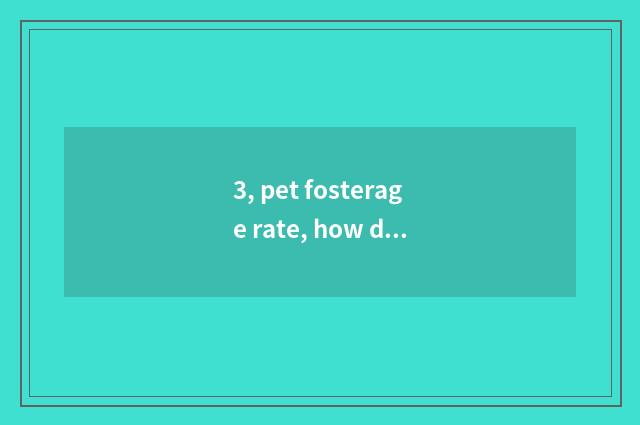 3, pet fosterage rate, how does pet fosterage collect fees?