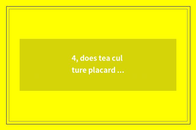 4, does tea culture placard design a specification?