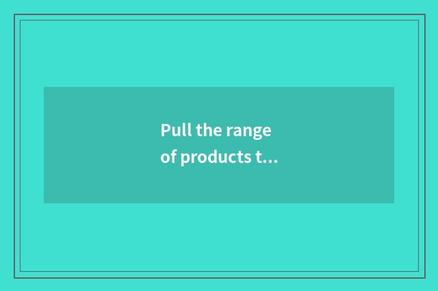 Pull the range of products that Fei Er lives in