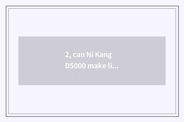 2, can Ni Kang D5000 make living broadcast?