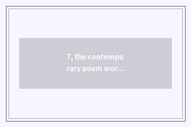 7, the contemporary poem word of science and technology?