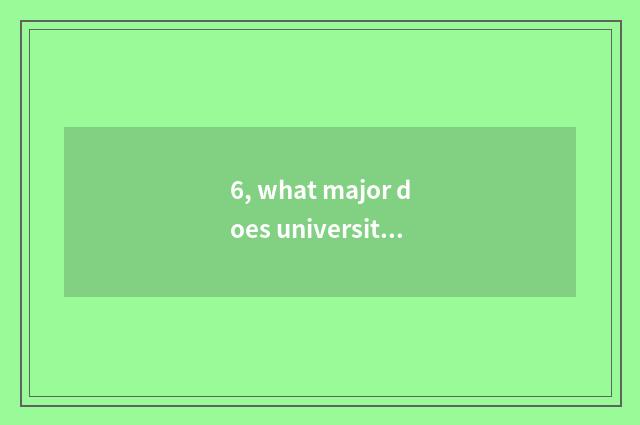 6, what major does university of finance and economics have?