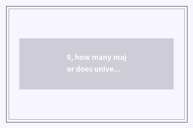 9, how many major does university of Nanchang finance and economics have?