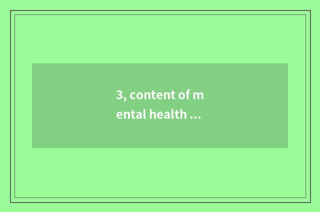 3, content of mental health bookmark?