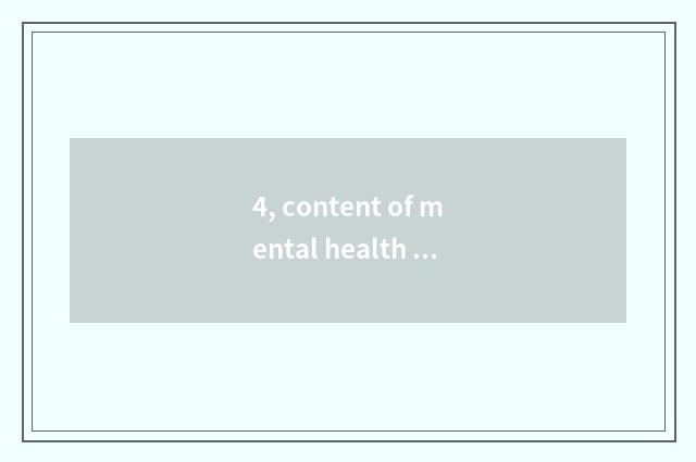 4, content of mental health scroll?