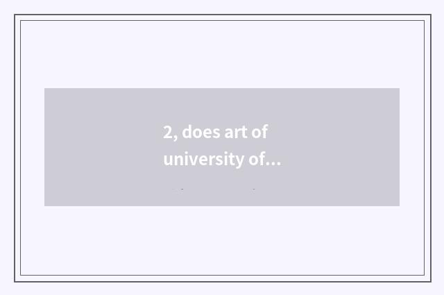 2, does art of university of Suzhou science and technology tie fractional line?