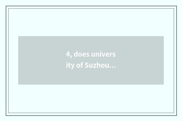4, does university of Suzhou science and technology admit fractional line how ma