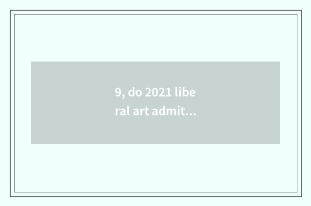 9, do 2021 liberal art admit university of Suzhou science and technology fractio