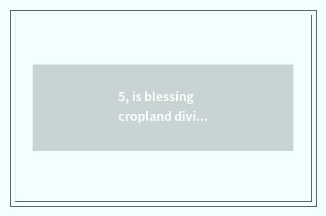 5, is blessing cropland division deep south in is three-layer of edifice of 3039