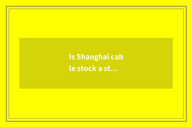 Is Shanghai cable stock a state-owend enterprise?