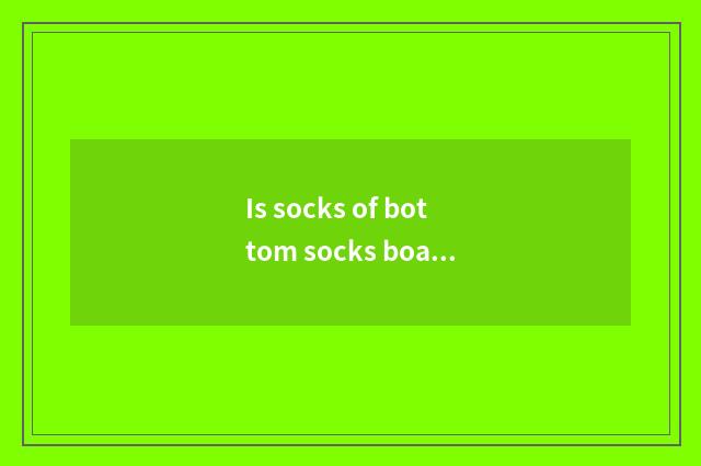 Is socks of bottom socks boat distinguished?
