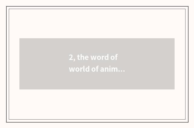 2, the word of world of animal of surprise interesting nature?