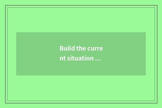 Build the current situation currently