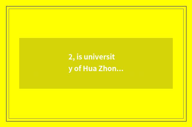 2, is university of Hua Zhongke ability the same as origin of aid hospital name?