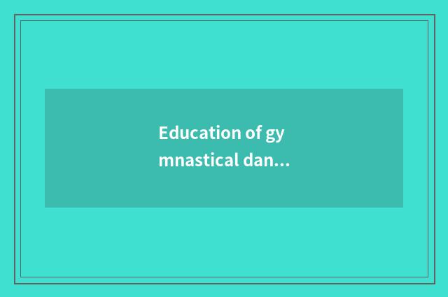 Education of gymnastical dance foundation?