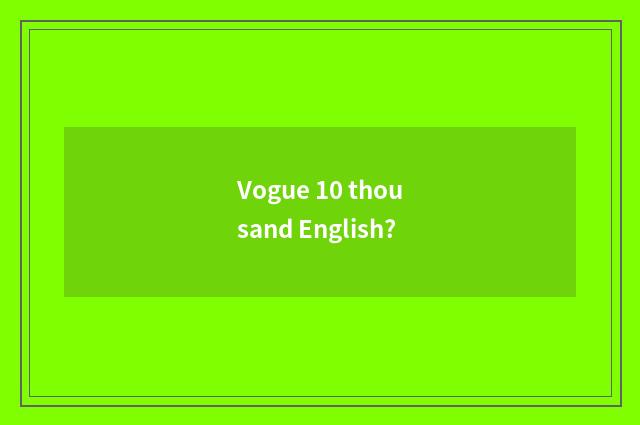 Vogue 10 thousand English?
