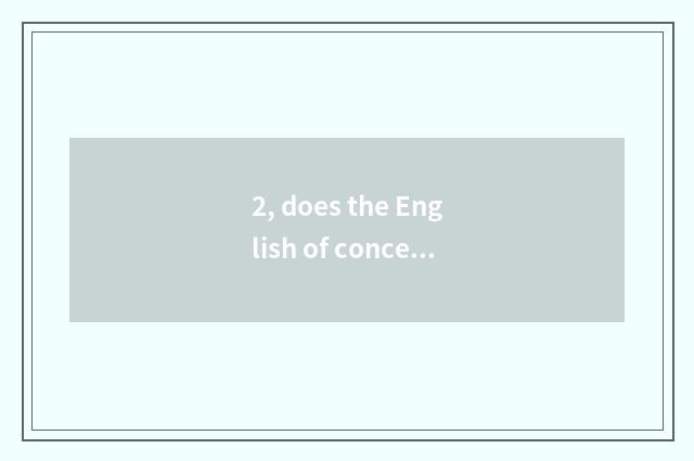 2, does the English of concerned team write a composition?