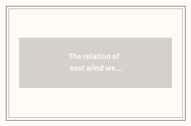 The relation of east wind well-off and east wind car?