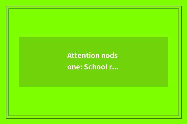 Attention nods one: School reputation
