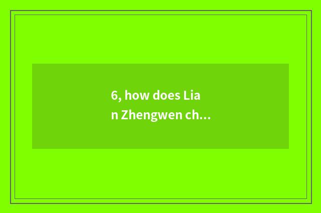 6, how does Lian Zhengwen change the picture that reports a duplicate to into ca