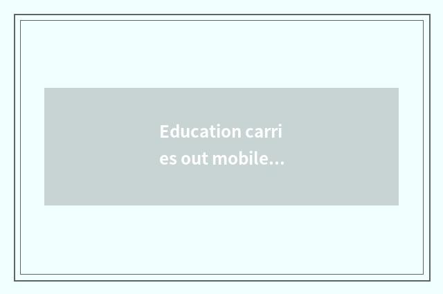 Education carries out mobile importance
