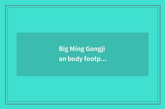 Big Ming Gongjian body footpath length?